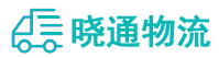 成都到仪陇县物流公司